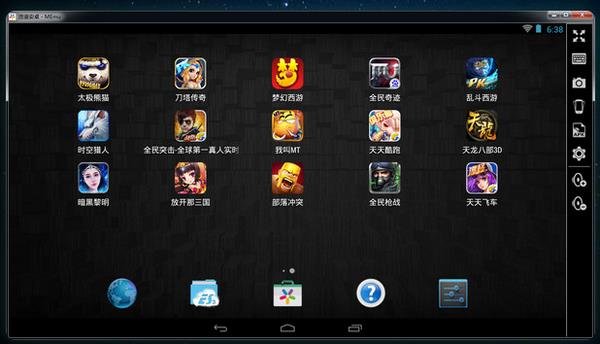 ��ң��׿ģ���� v6.1.0�ٷ���