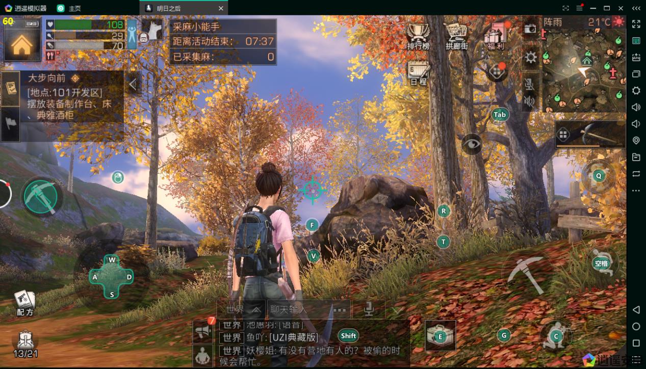 ��ң��׿ģ���� v6.1.0�ٷ���