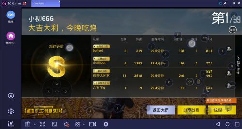 ����TC Games v1.8.0.28126 �ٷ�PC��