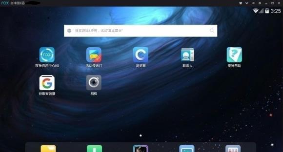 ҹ��ģ���� v6.2.6.3 �ٷ���ʽ��