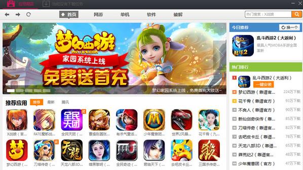 ����ģ���� v3.2.5 �ٷ���ʽ��_��ɫ���������