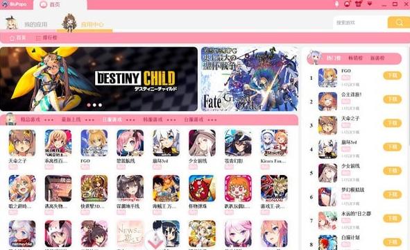 BluPapa����Ԫģ���� v1.0�ٷ���ʽ��_��ɫ���������