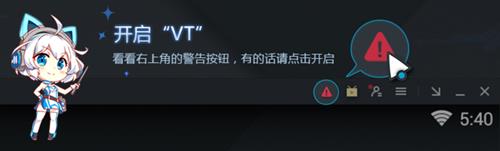 MuMuģ����V2.0.31 �ٷ�PC��