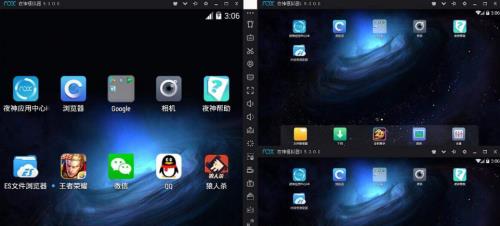 ҹ��ģ���� v6.2.5.3 �ٷ���