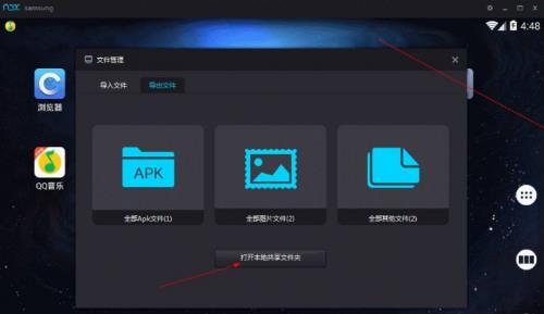 ҹ��ģ���� v6.2.5.3 �ٷ���