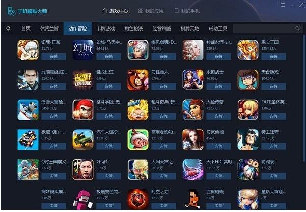 ³��ʦ�ֻ�ģ���ʦv4.4.2��ʽ��