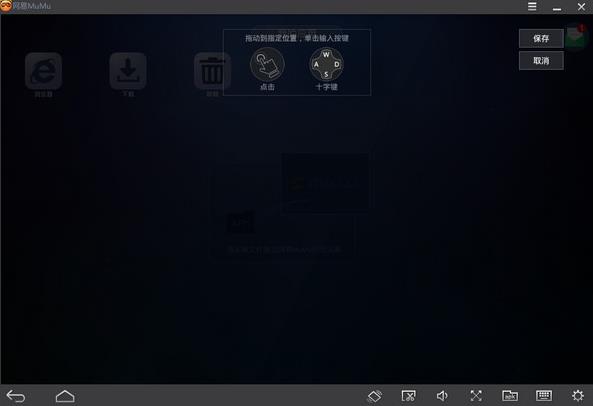 ����MuMu�ٷ���v2.0.2