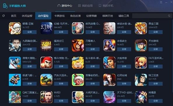 ³��ʦ�ֻ�ģ���ʦv4.4.20��ʽ��