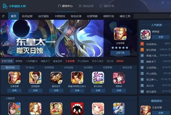 ³��ʦ�ֻ�ģ���ʦ�ٷ���ʽ���������_��ɫ���İ��������