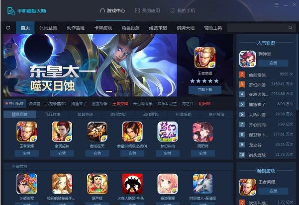 ³��ʦ�ֻ�ģ���ʦ���ĵ��԰��������_��ɫ��ʽ���������