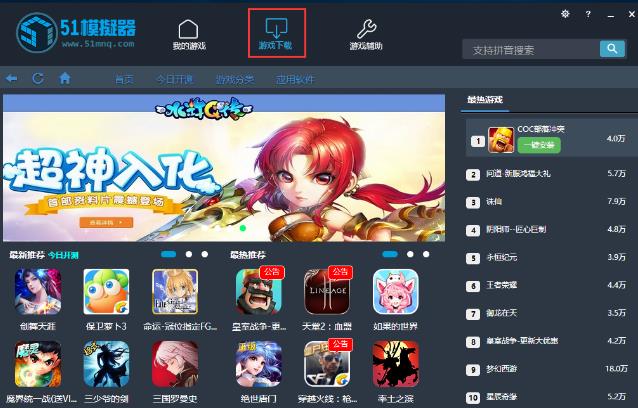 51ģ����v3.1.3��ʽ��