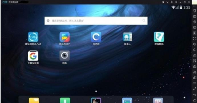 ҹ��ģ������������_ҹ��ģ����v6.2.2.0�ٷ����������