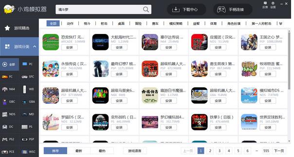 С��ģ�����ٷ����԰��������_��ɫ��ʽ���������