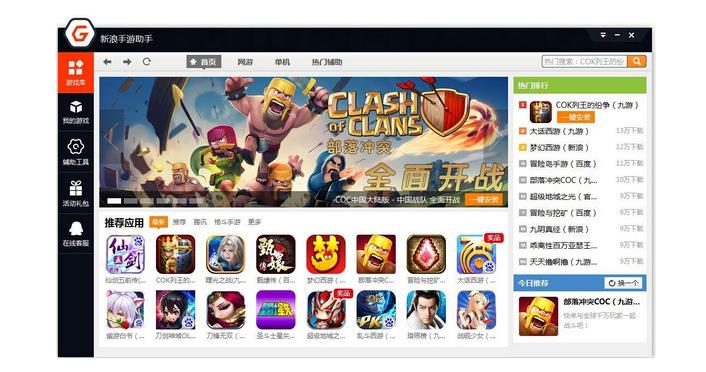 ������������PC��v2.8