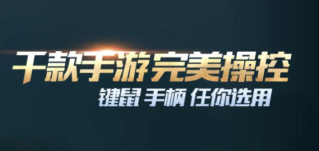 ��Ѷ��������ģ�����ٷ���ʽ���������_PC��Ѱ��������