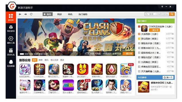 ������������PC���İ��������_�ٷ���ʽ���������