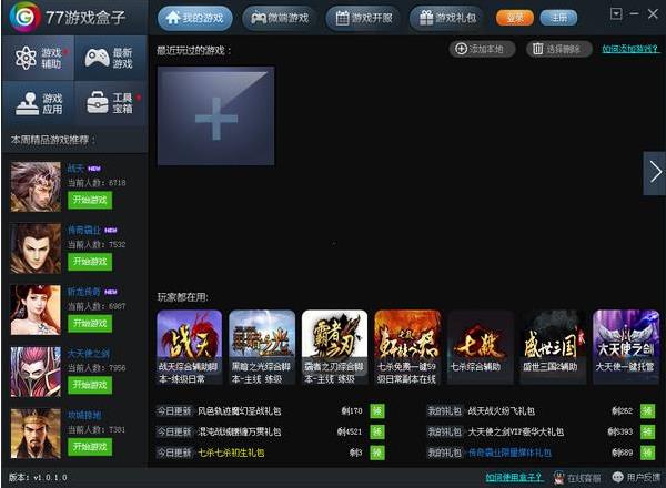 77��Ϸ���������ʽ���������_PC��ɫ���������