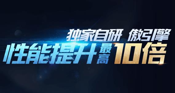 ��Ѷ�������ֹٷ���ɫ���������_PC��ʽ���������