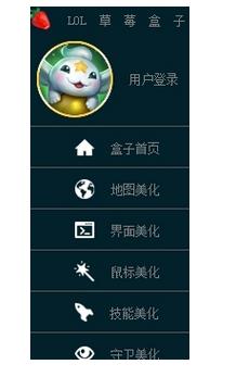 lol��ݮ����V18.3���°��������_2018��ɫ�ⰲװ���������