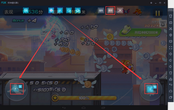 ҹ��׿ģ����