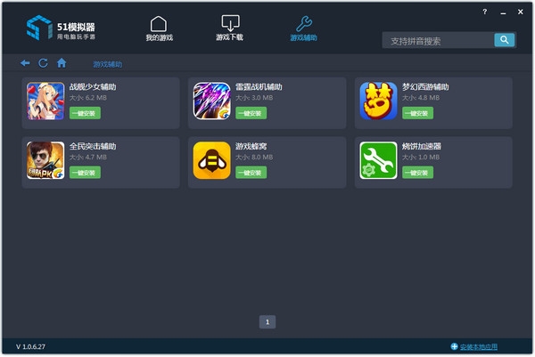 51ģ�����Լ����������_�ڲ��Լ�ģ�����������