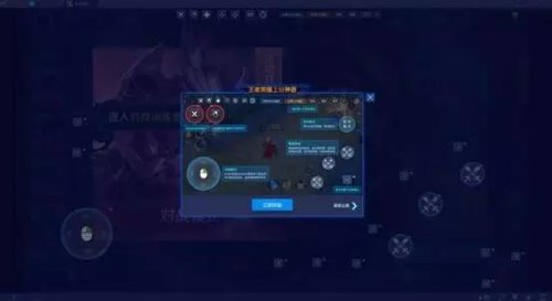 ����ģ����bluestacks�������İ�����