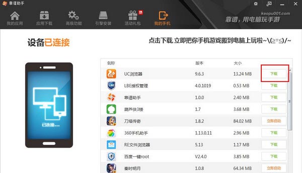 ��������6.1�ٷ���ʽ������