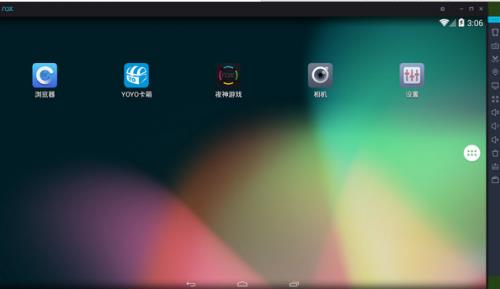 ҹ��׿ģ�����ٷ����°����ؽ�ͼ1