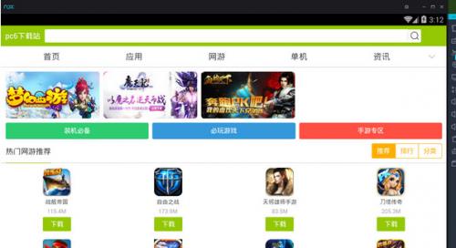 ҹ��׿ģ������������_�ٷ��������������