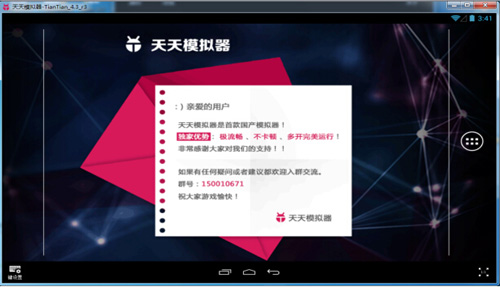 ���찲׿ģ����