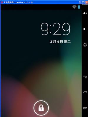 ����ģ�����ٷ���ʽ�����ؽ�ͼ2