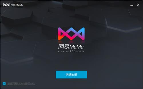 ����MuMuģ����MAC���������_PC�ͻ����������