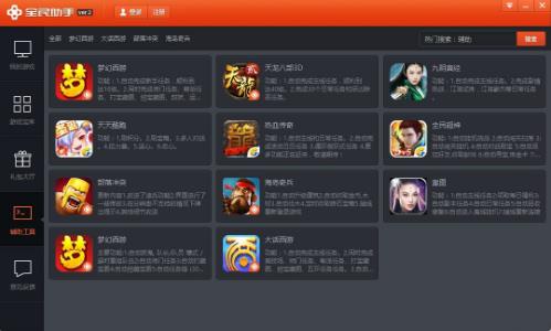 ȫ�����ֹٷ����������_�����������