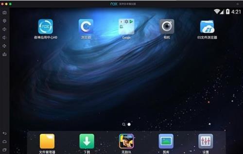 ҹ��ģ����mac��v1.2.1.0����