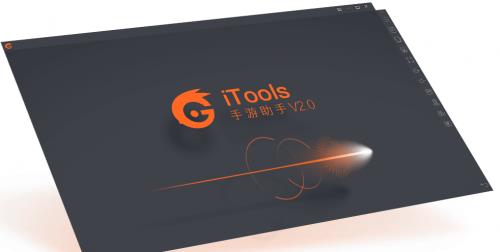 itools�����������ؽ�ͼ1