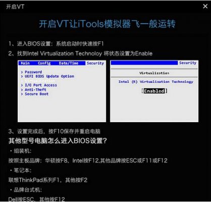 iToolsģ�����ٷ����ص��԰�