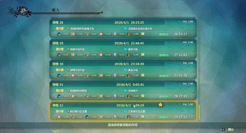 ��֮��2����֮��ȫ�½�ͨ�ش浵v1.0��ɫ��Ѱ�