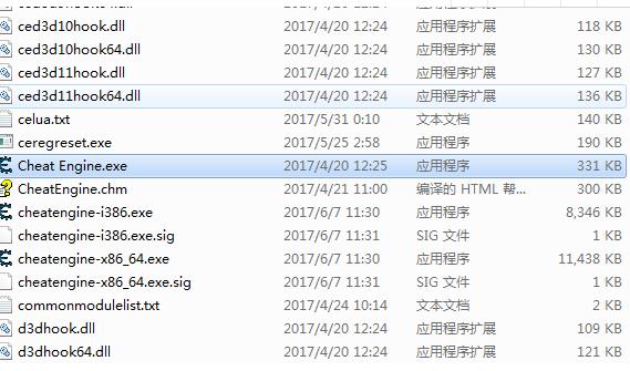 ce修改器最新中文版 ce修改器最新中文版