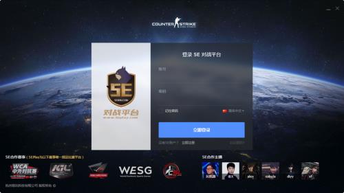 5E��սƽ̨�������-5E��սƽ̨���°��������