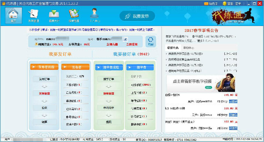 ����ͨ�������������-����ͨ�����������