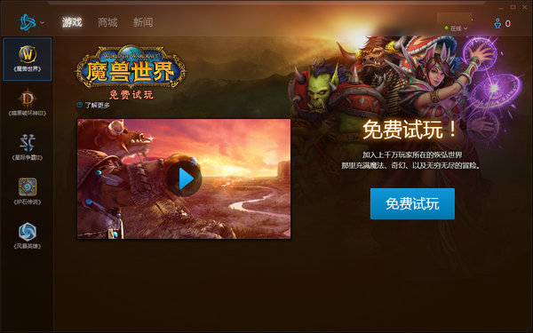 ��ѩս���ͻ��˹ٷ���v1.16.3