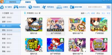 ������Ϸ��3.6.2.4��Ѱ�_pc������ʽ��