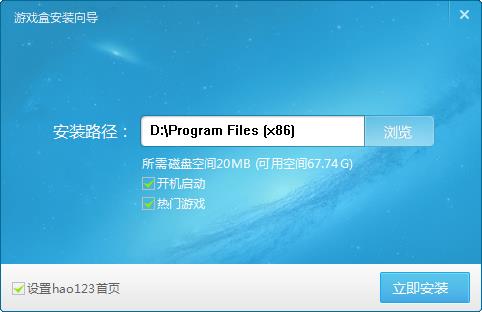 ������Ϸ����  v1.2.1.9�ٷ���