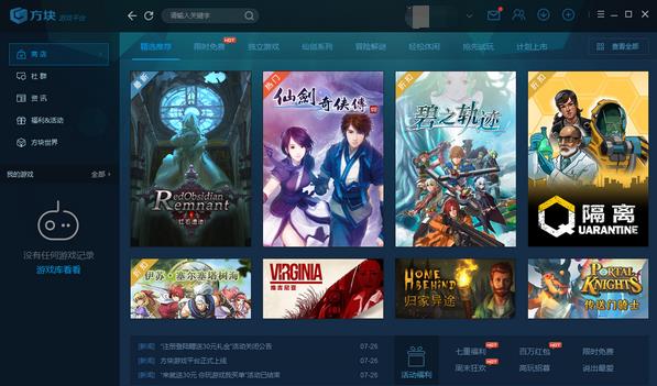 ������Ϸƽ̨ v2.1.1.1 �ٷ���ʽ��_��ɫ���������