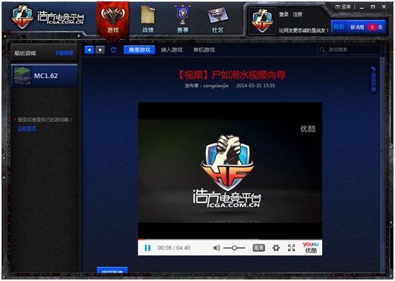 �Ʒ��羺ƽ̨v7.5.1.9�ٷ���ʽ��