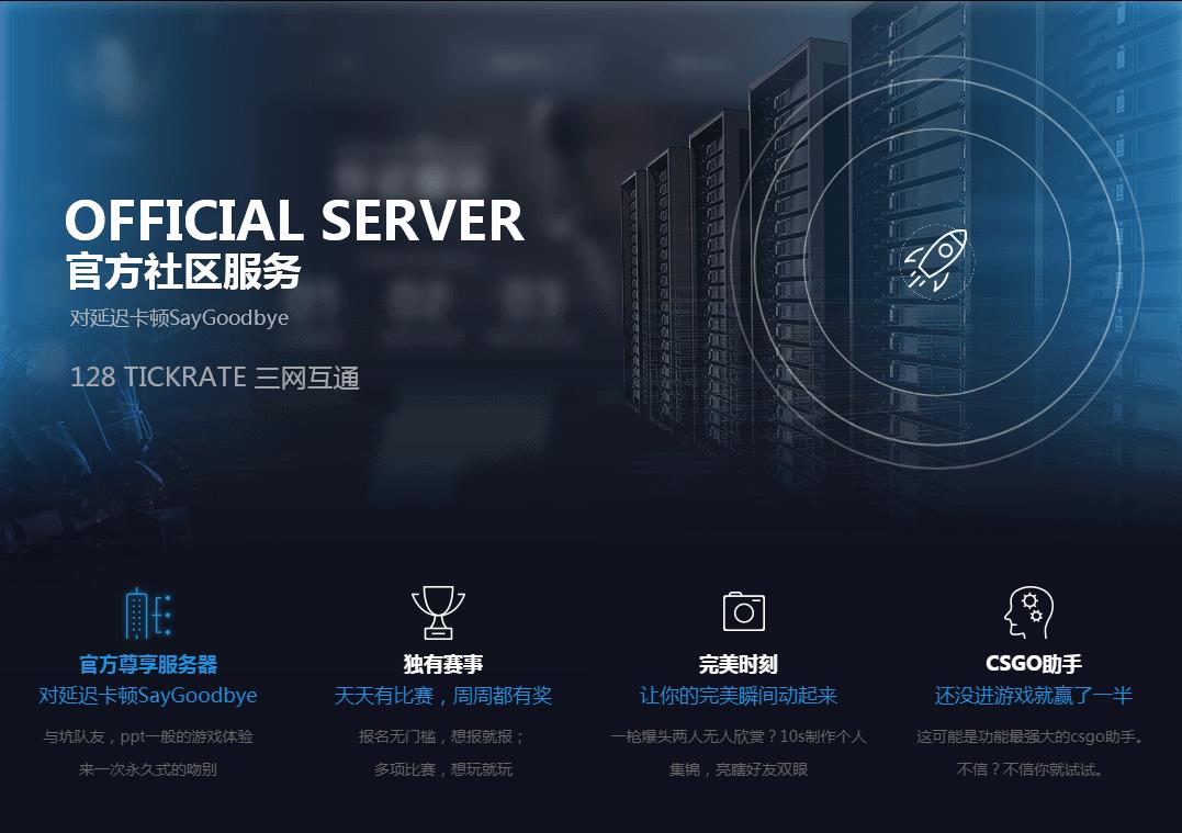 ������սƽ̨ v1.9.0.0118�ٷ���ʽ��_��ɫ���������