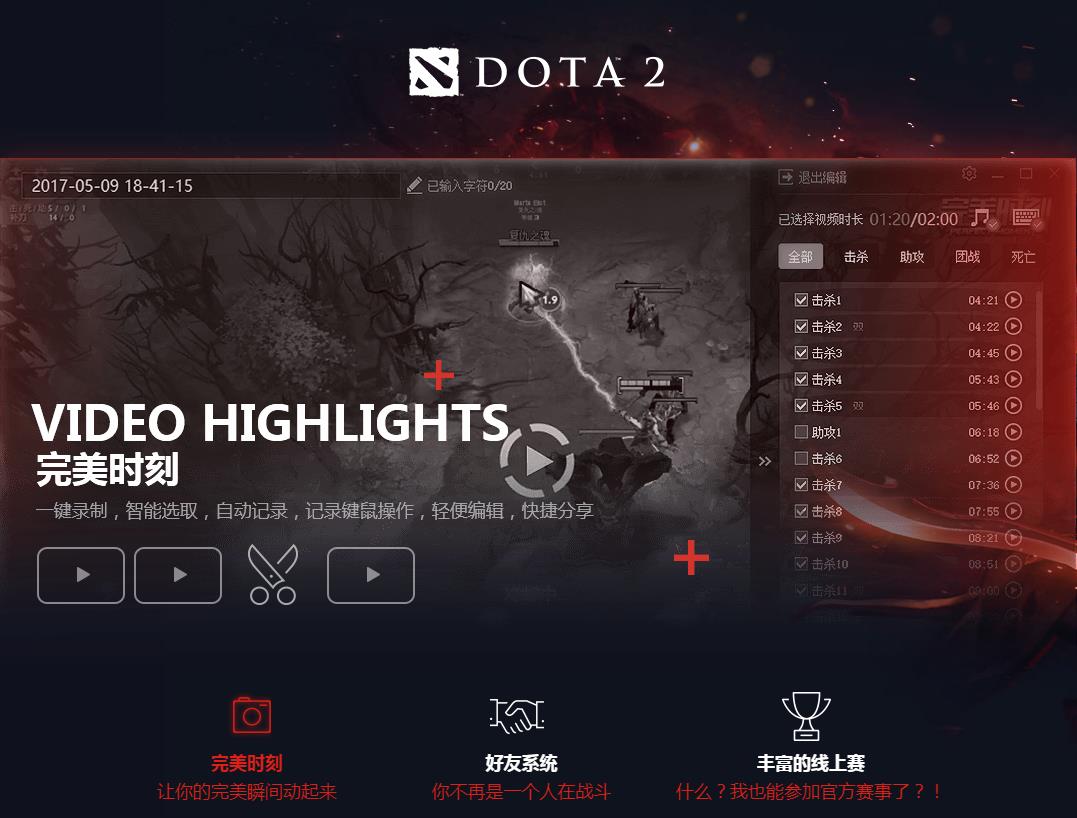 ������սƽ̨ v1.9.0.0118�ٷ���ʽ��