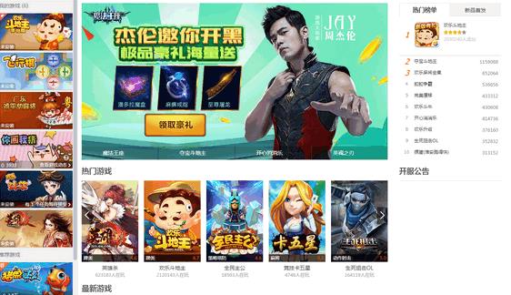 qq��Ϸ���� v2.15�ٷ���ʽ��_��ɫ���������