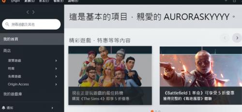 Origin�ٷ���������ĸ�������_��ɫ�ⰲװ���������