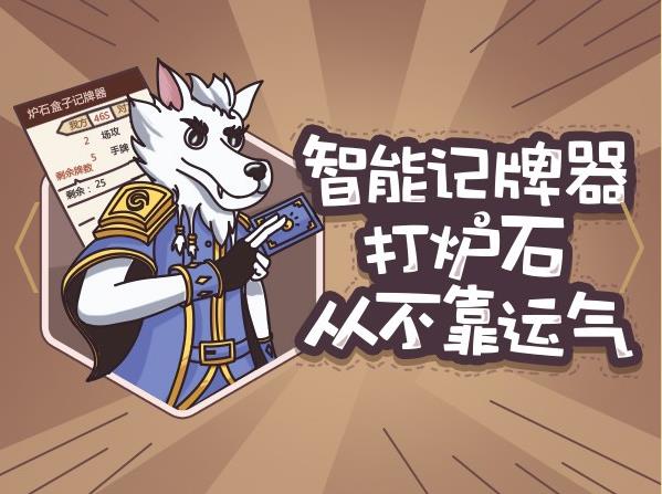 ¯ʯ��˵���ӹٷ����İ��������_PC��ʽ���������